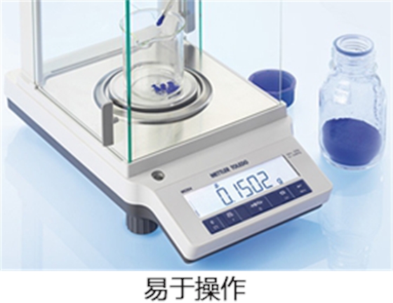 農(nóng)藥殘留檢測儀