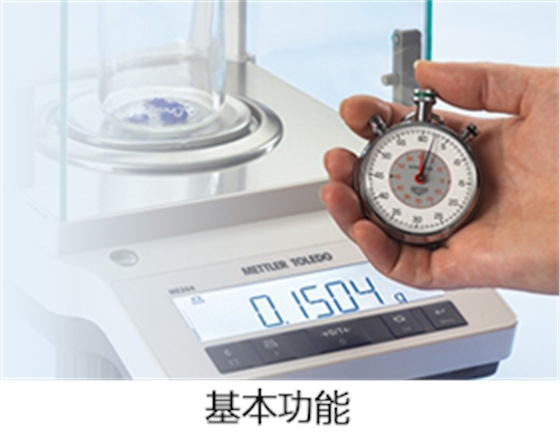 氣相色譜儀