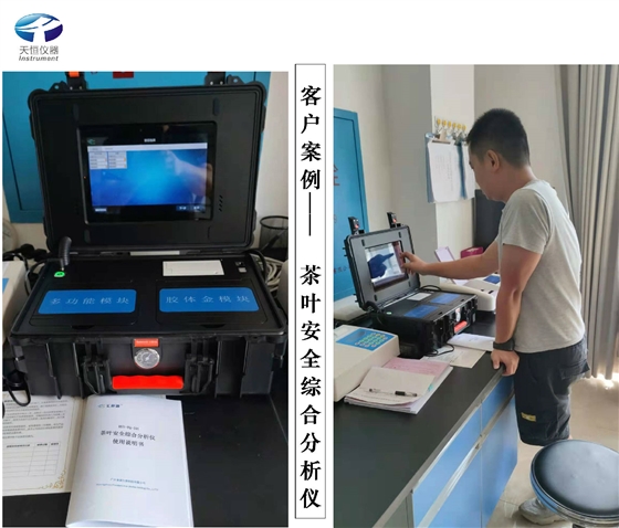 氣相色譜儀，氣相色譜柱