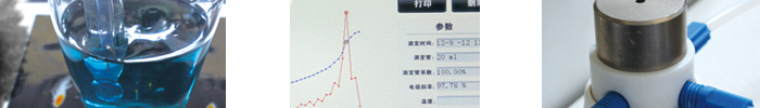 T860全自動(dòng)滴定儀