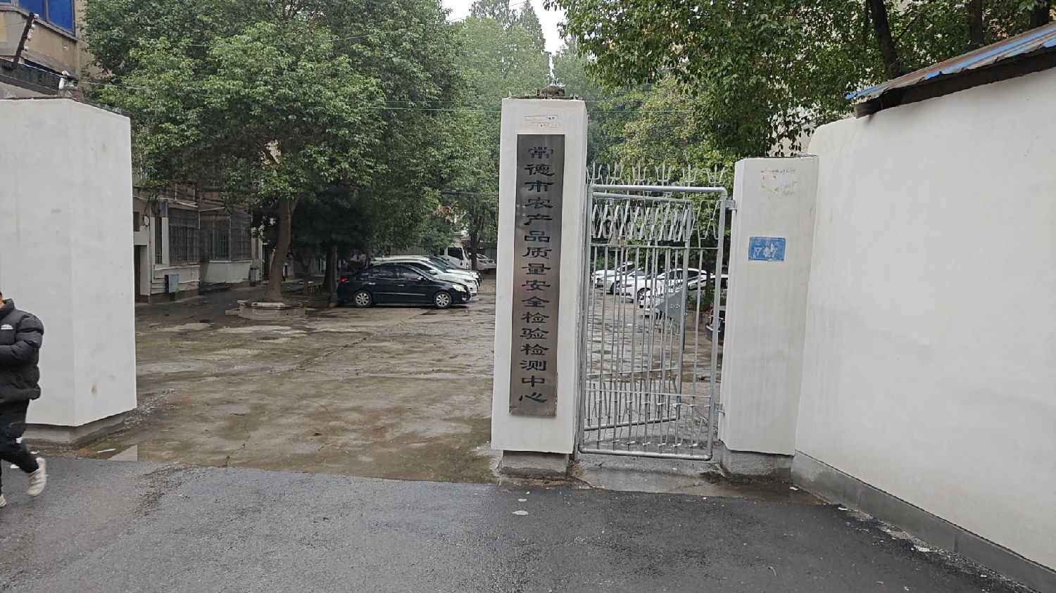 微信圖片_20231117170044.jpg