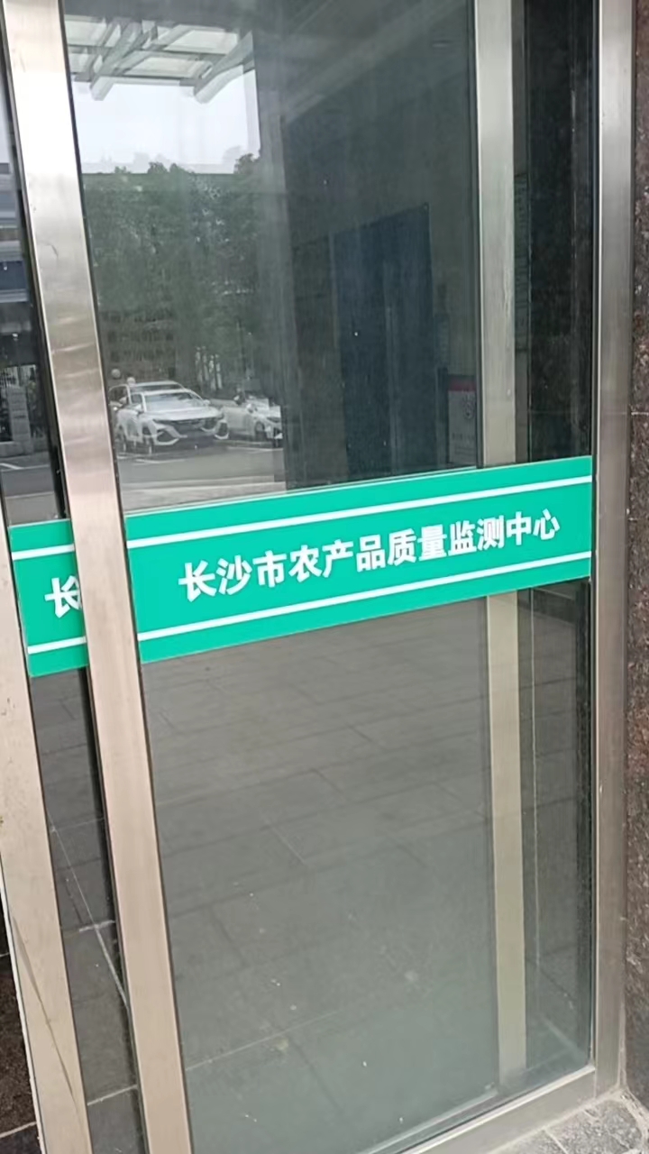 微信圖片_20231117170048.jpg